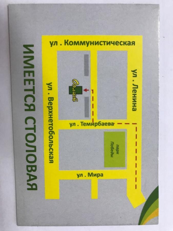 Oolit Hotel Lisakovsk 외부 사진